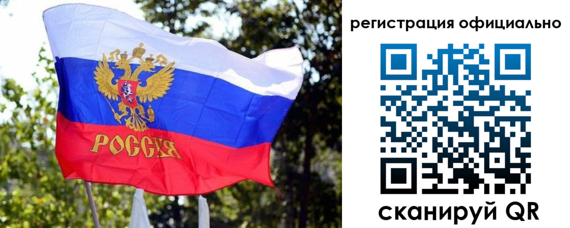 прописка штамп в Еманжелинске